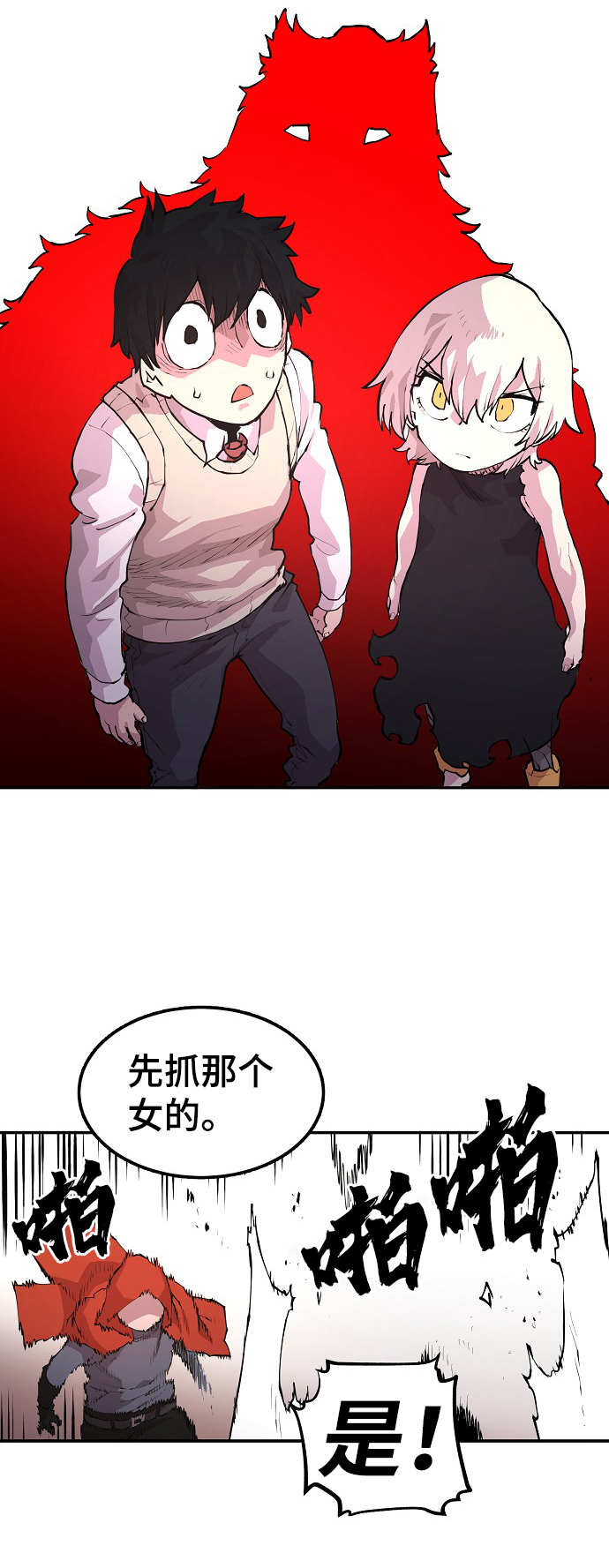 第 114 页