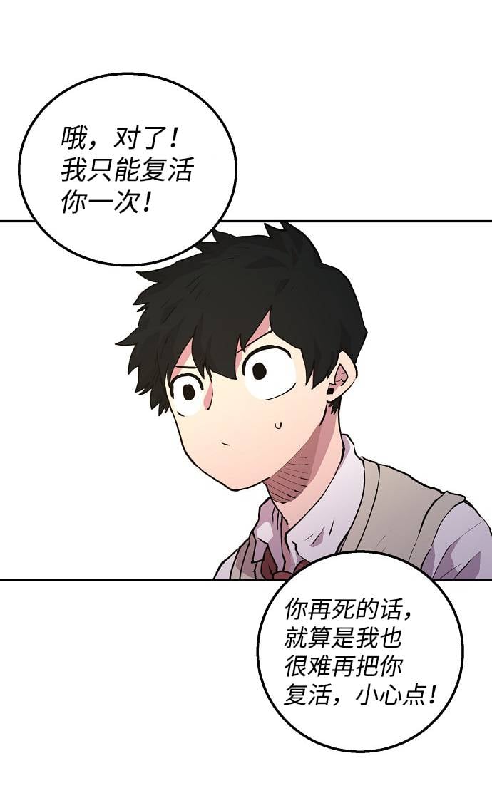 第 53 页