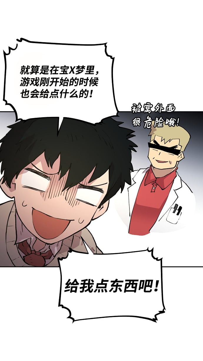 第 57 页