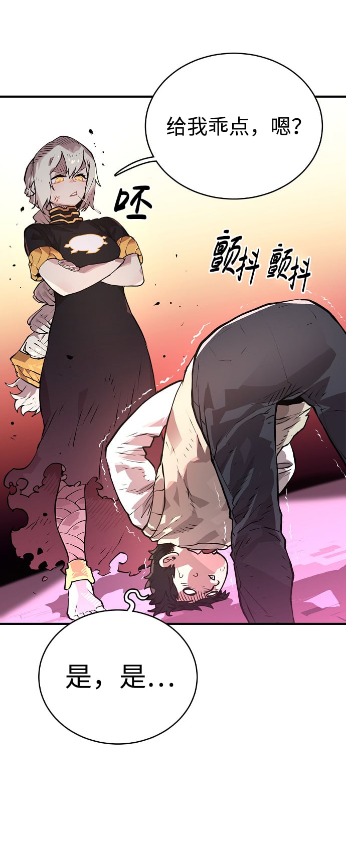 第 64 页