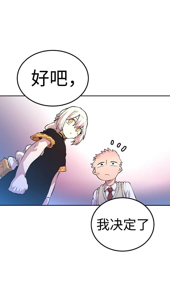 第 70 页