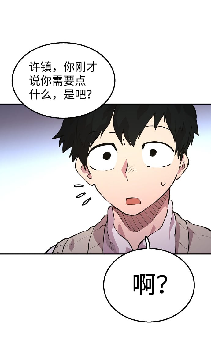 第 71 页
