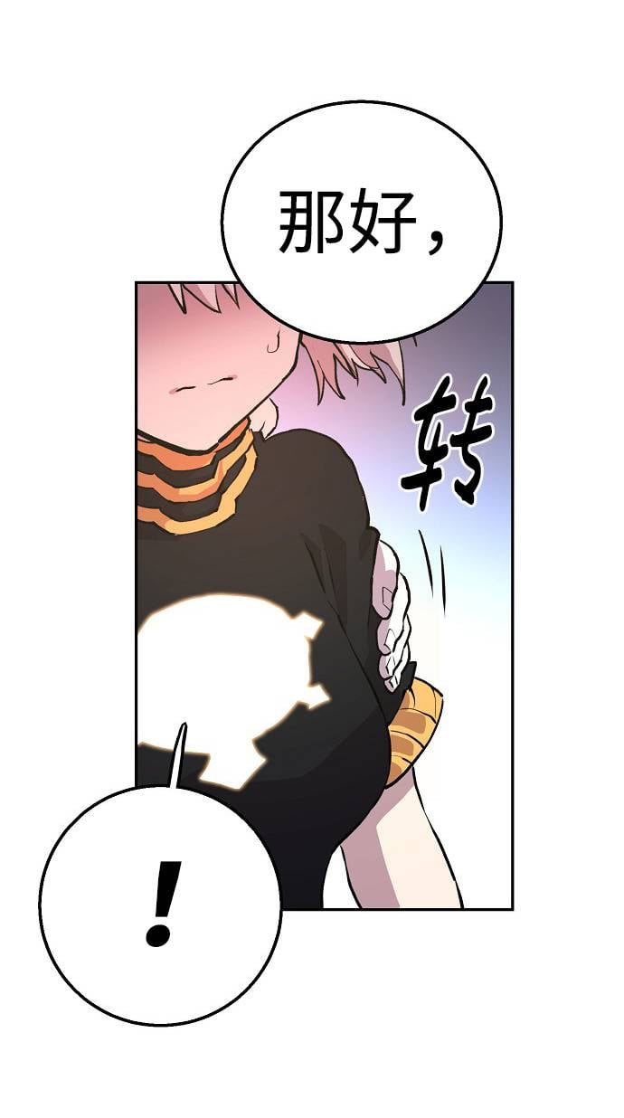 第 72 页