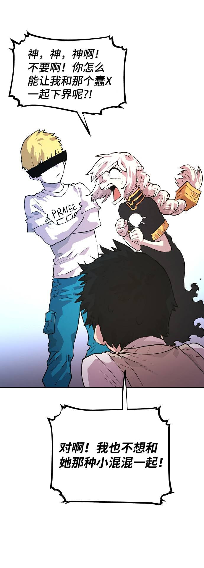 第 77 页