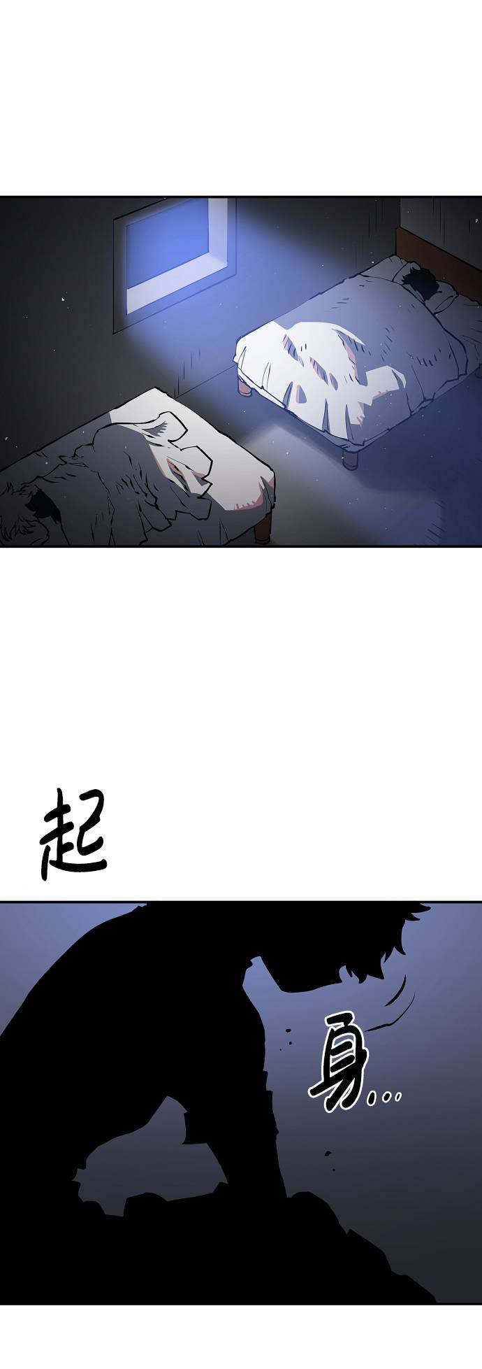 第 48 页