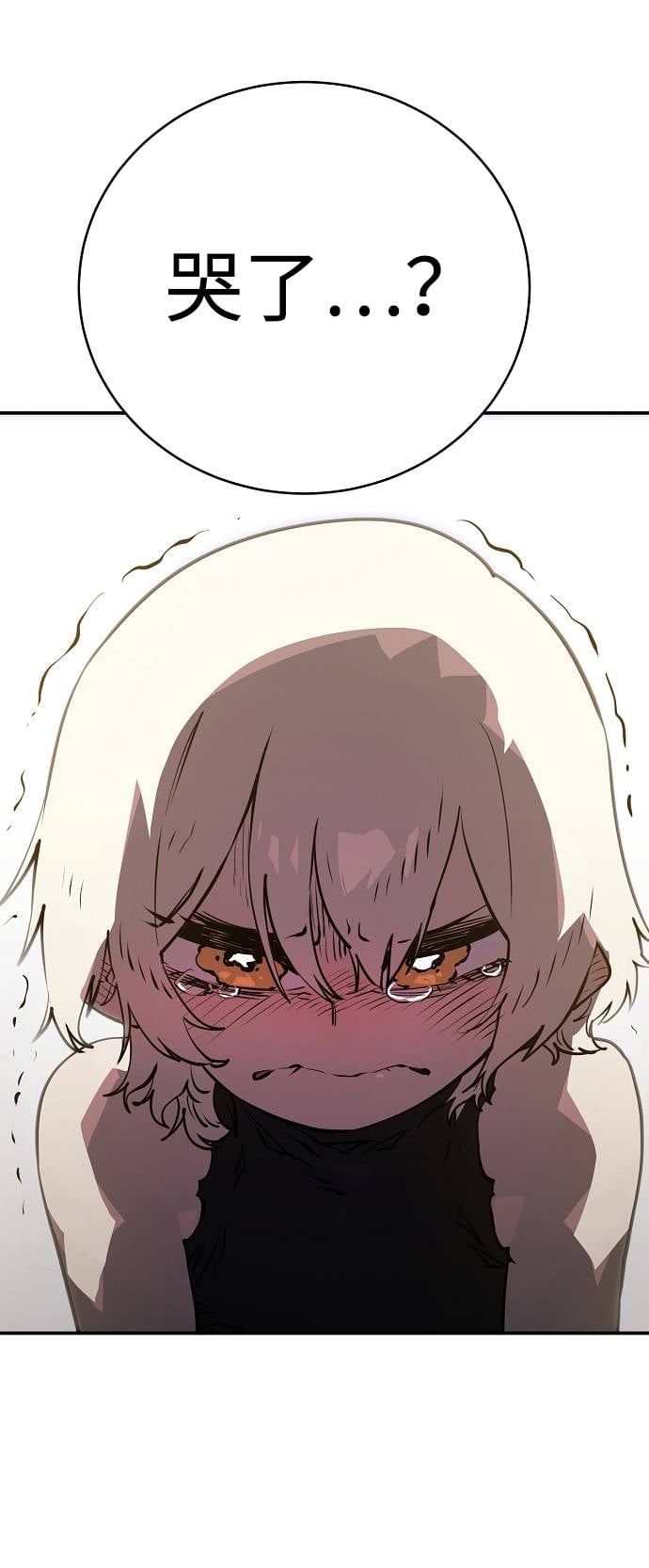 第 78 页