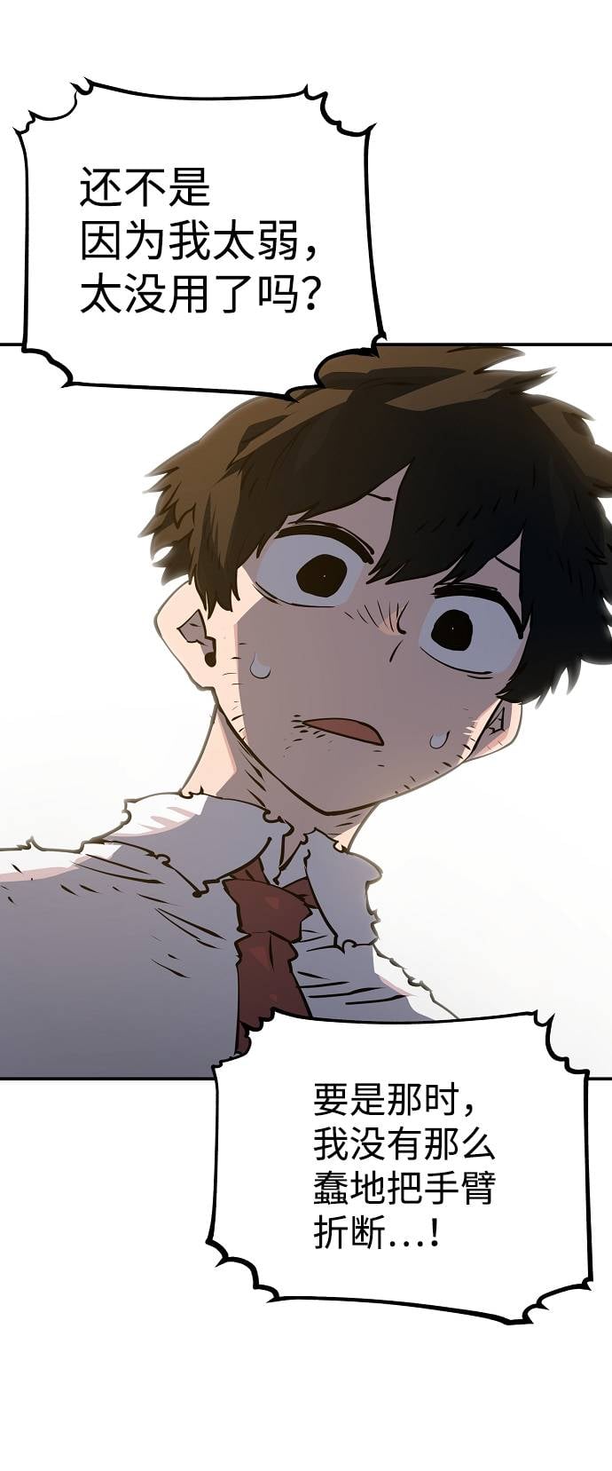 第 81 页