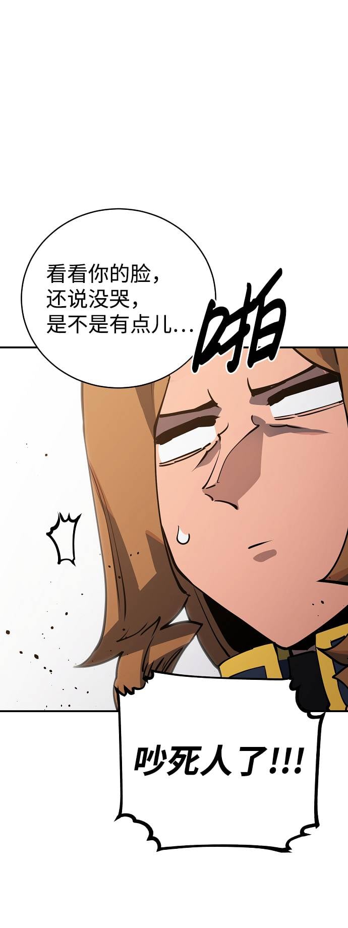 第 84 页