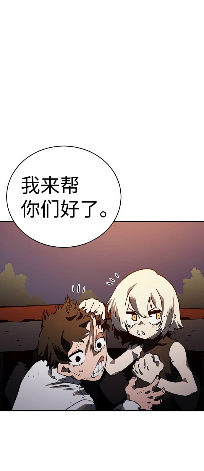 第 87 页