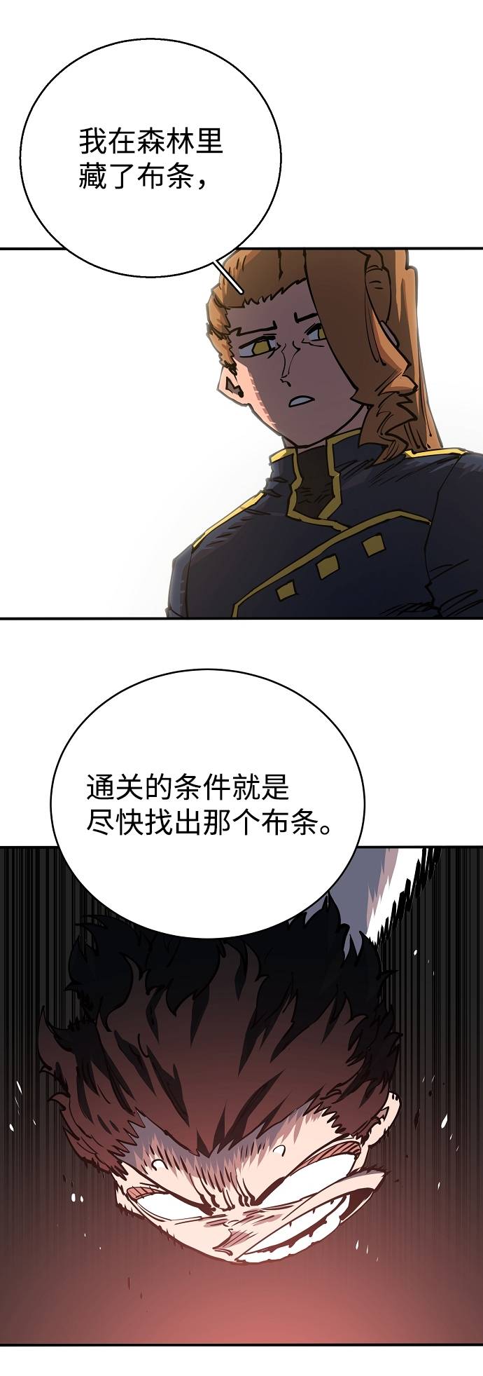 第 59 页