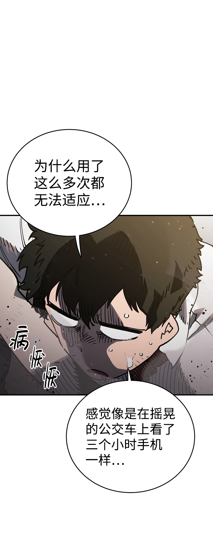 第 50 页