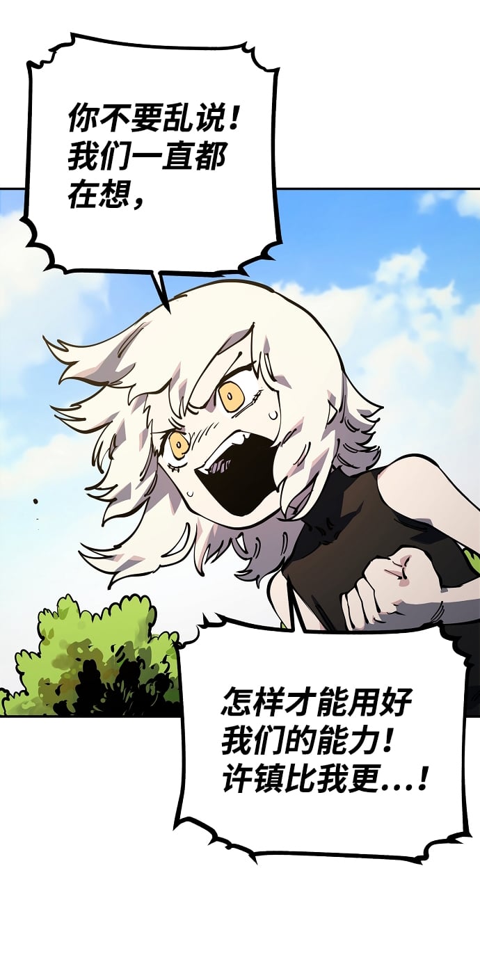 第 57 页