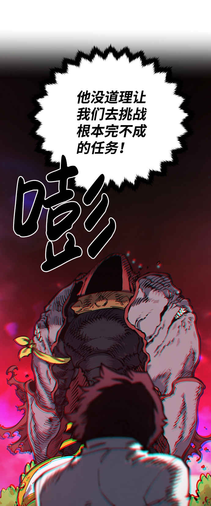 第 67 页