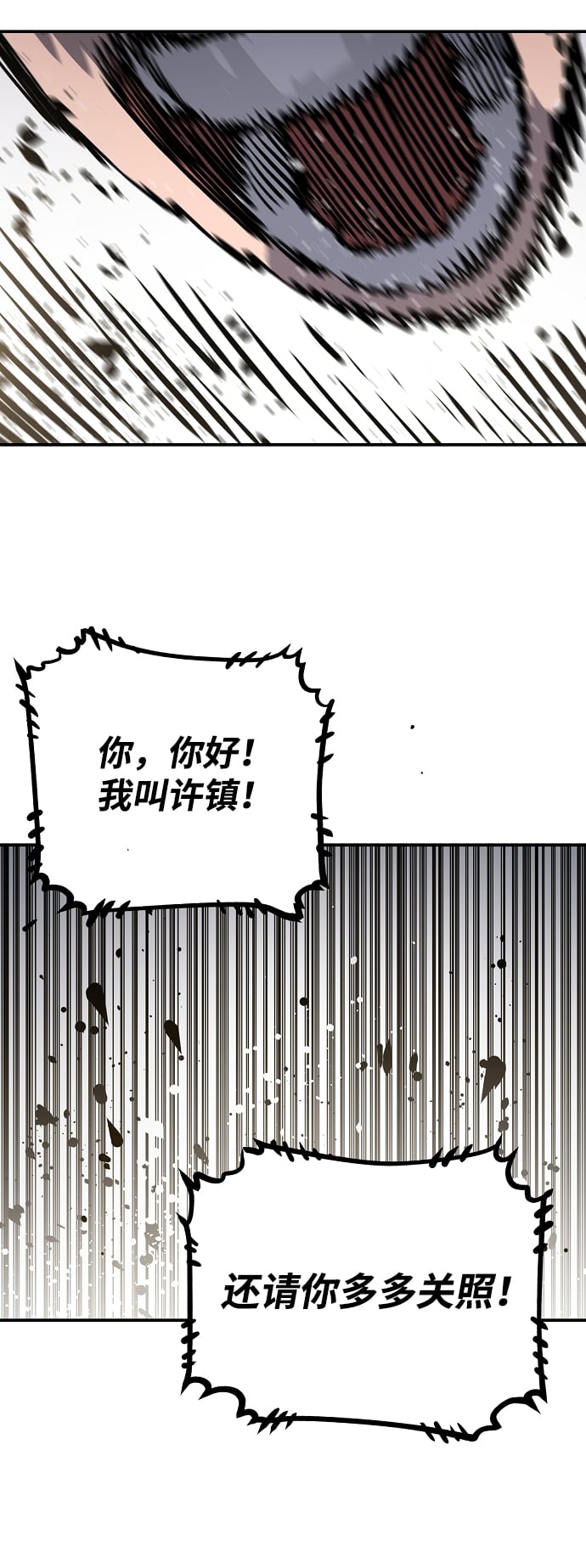 第 74 页