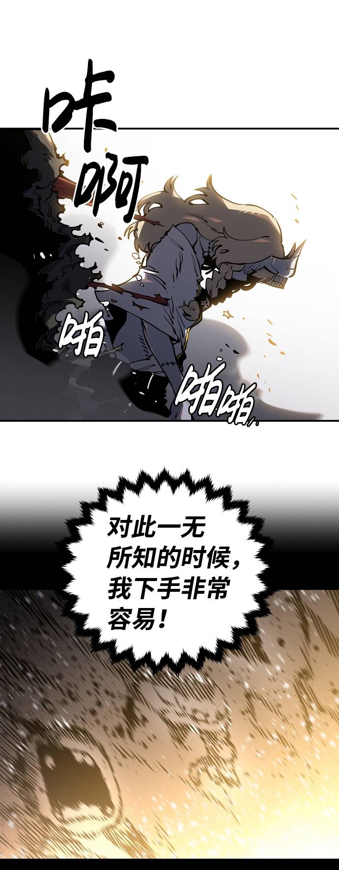 第 69 页