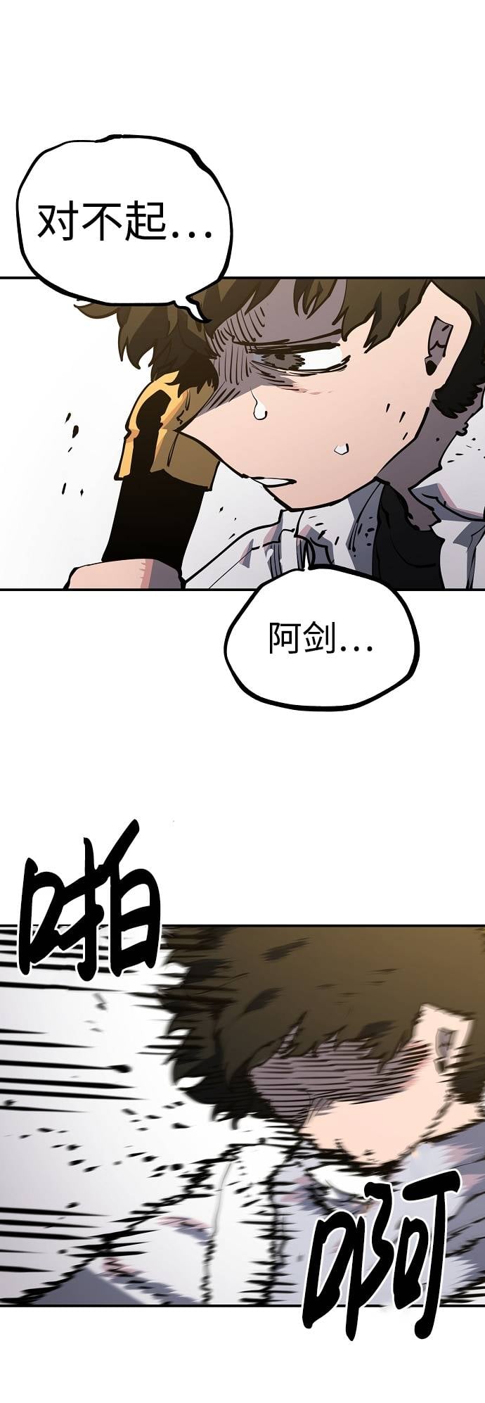 第 73 页