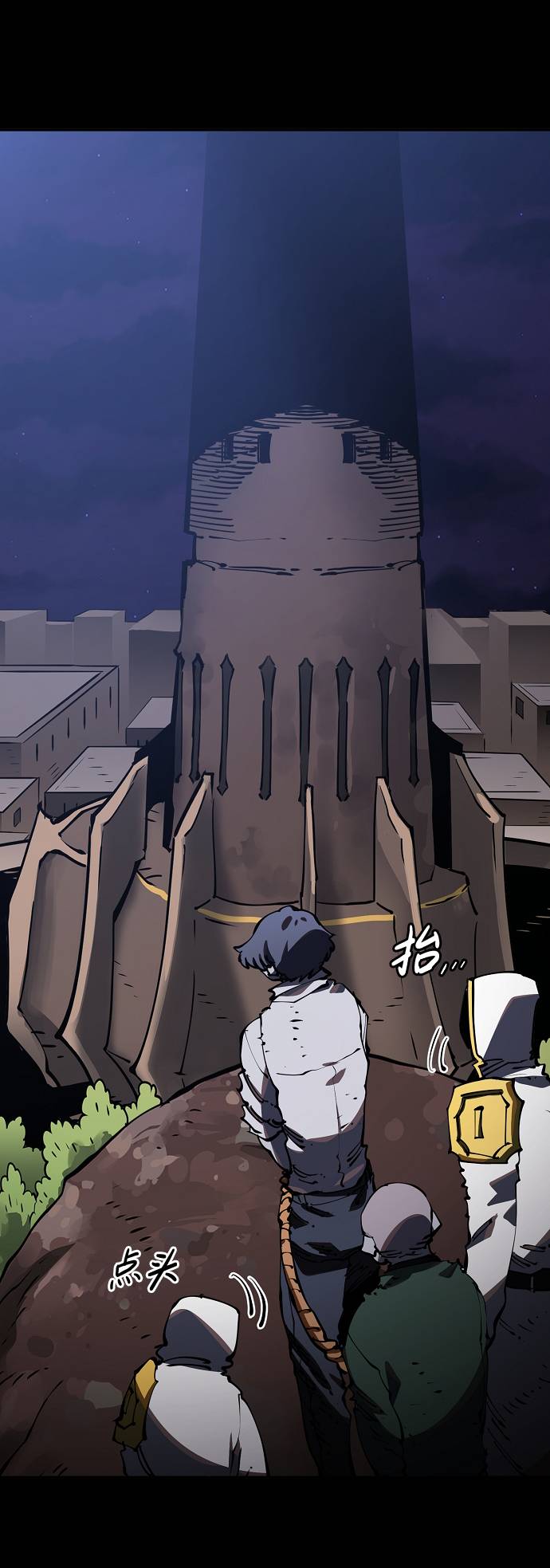 第 51 页