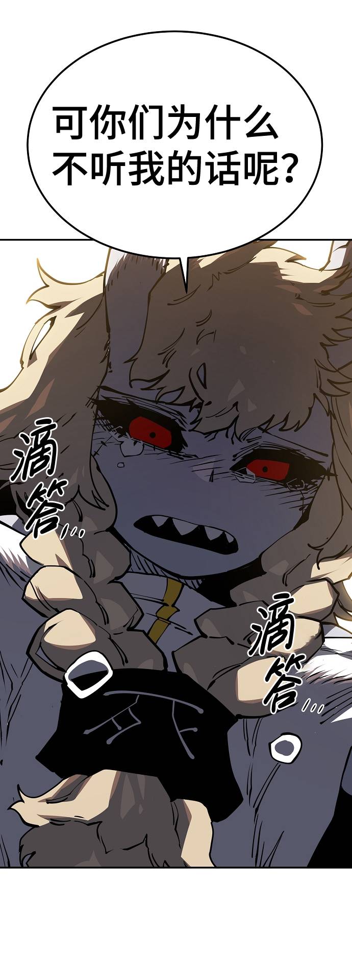 第 64 页