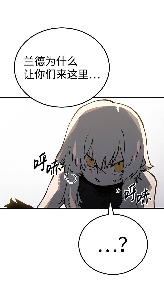 第 73 页