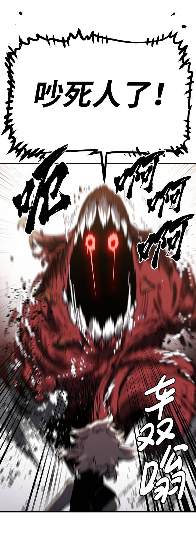 第 80 页