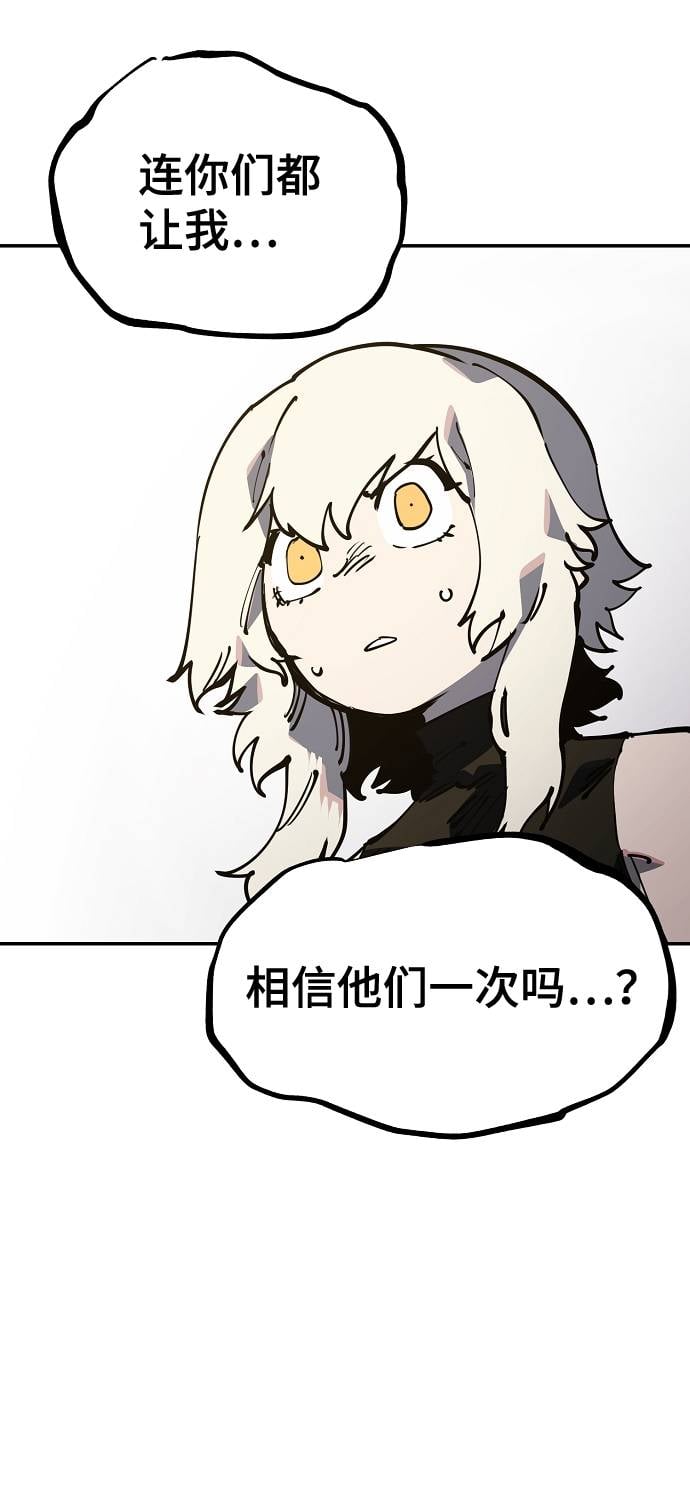 第 87 页