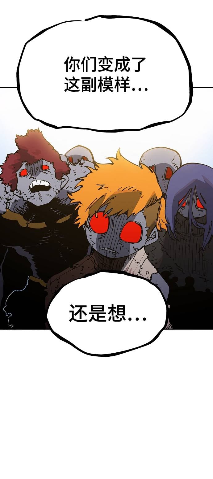 第 88 页