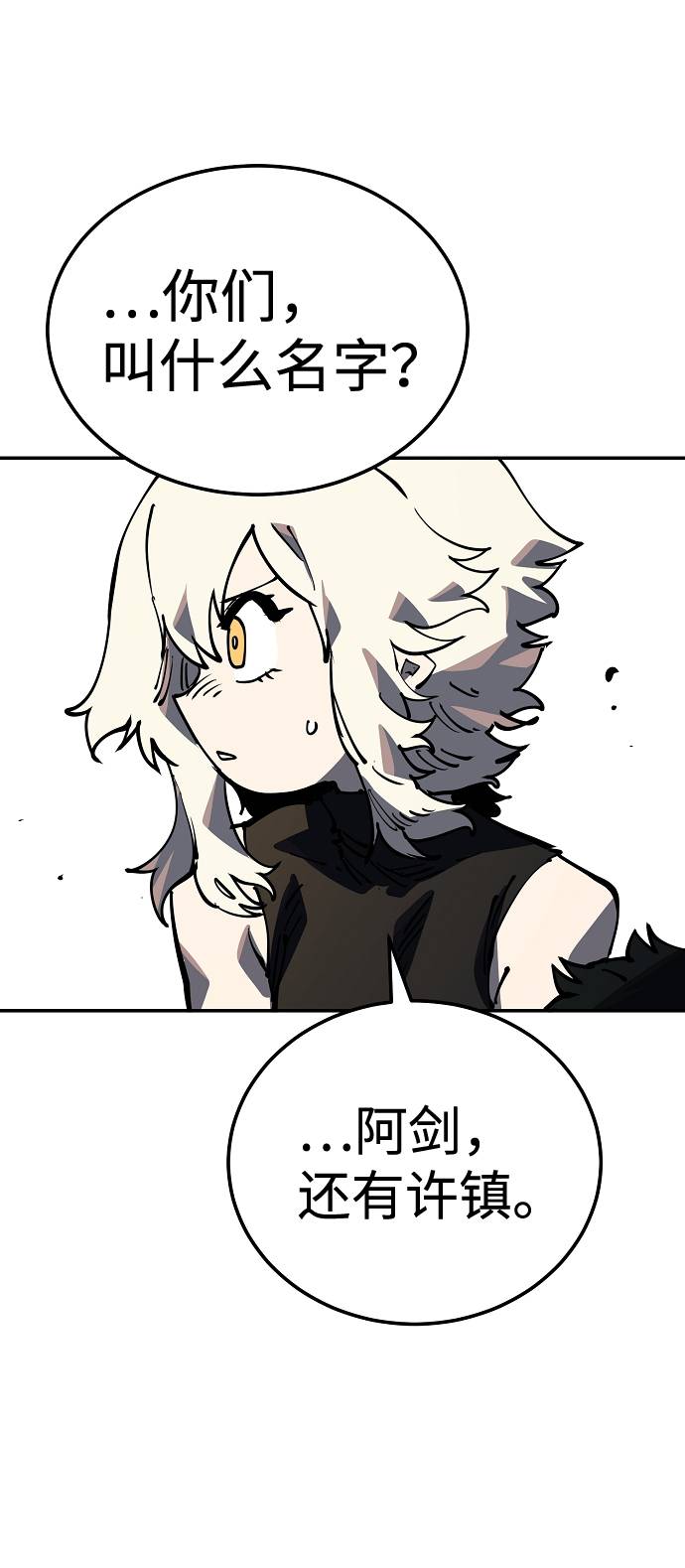 第 92 页