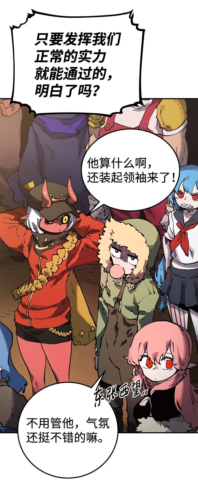第 34 页