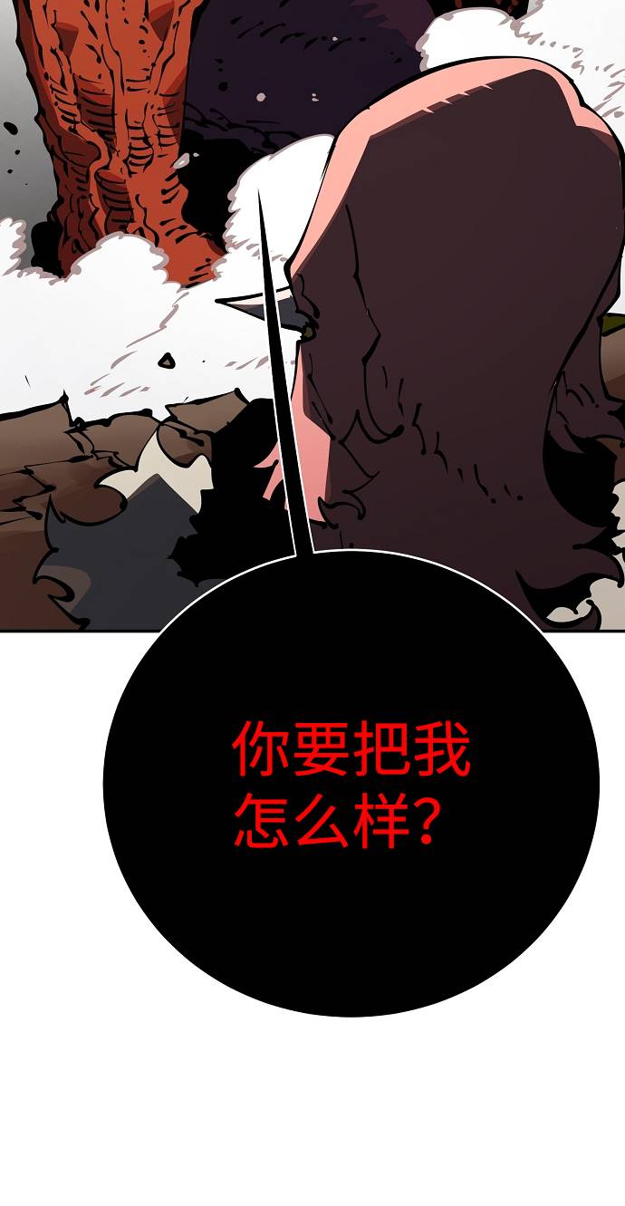 第 74 页
