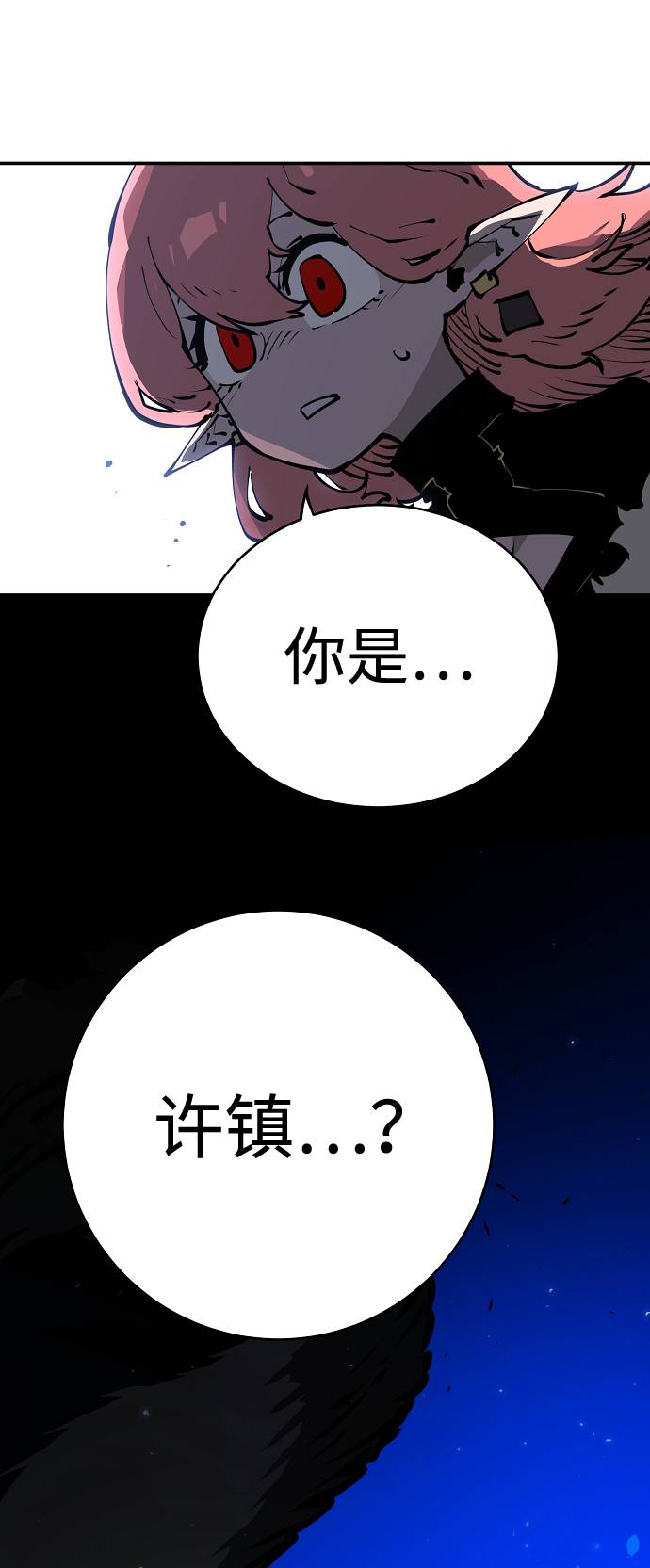 第 87 页