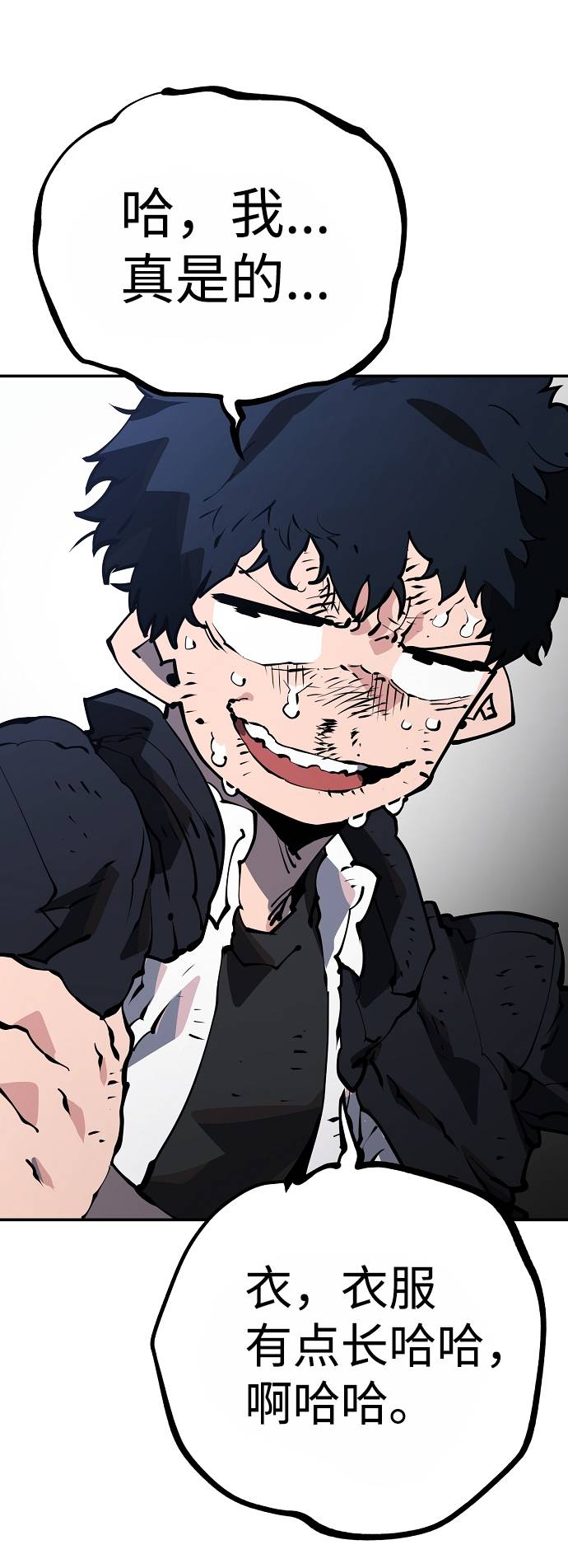 第 69 页