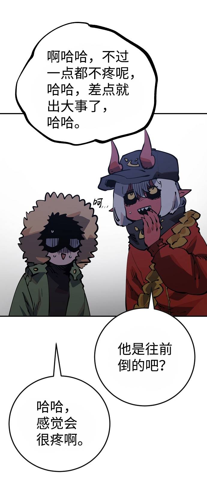 第 70 页