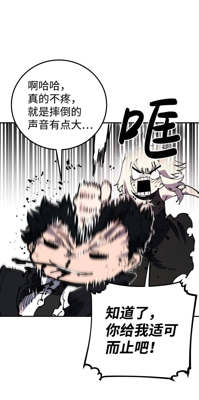 第 71 页