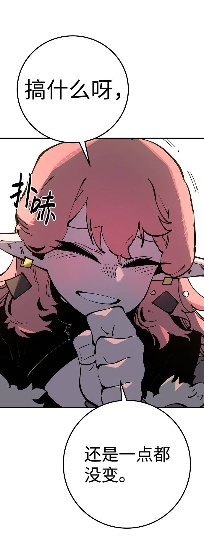 第 75 页