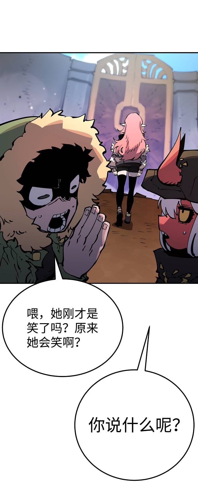 第 77 页