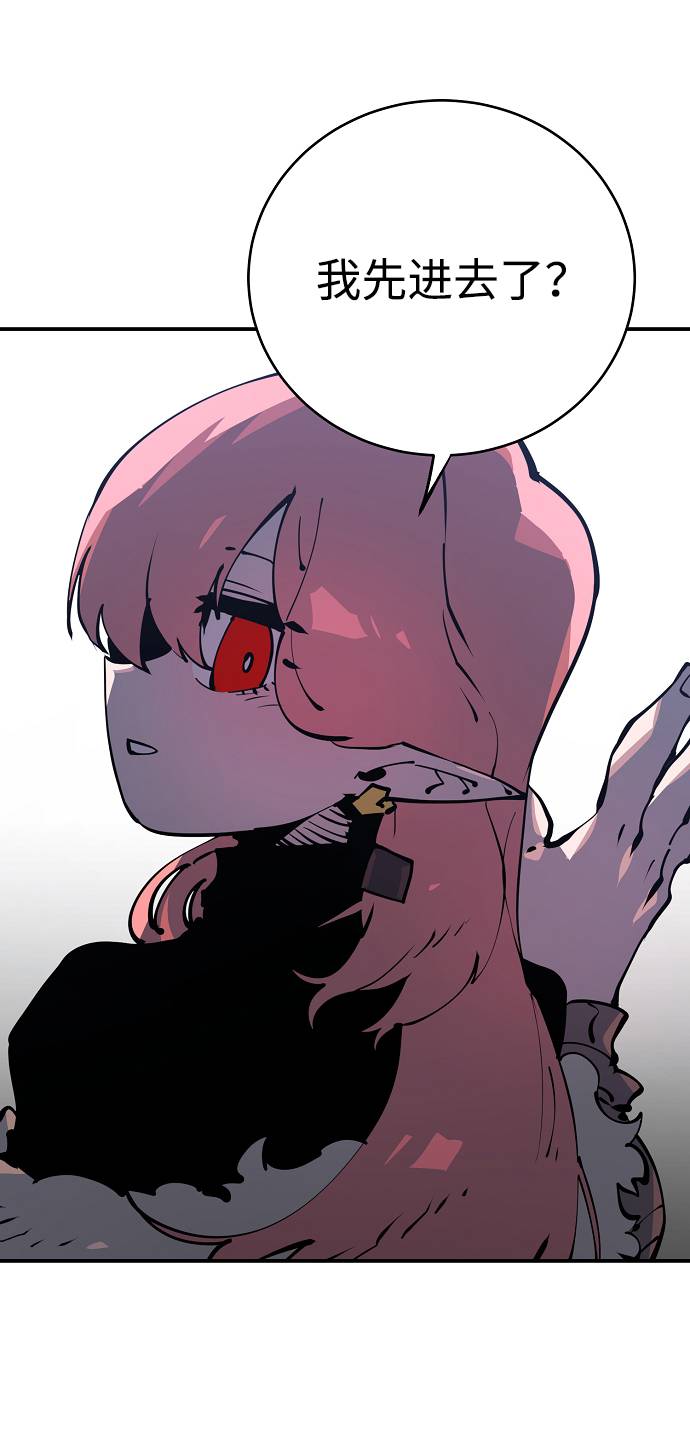 第 80 页