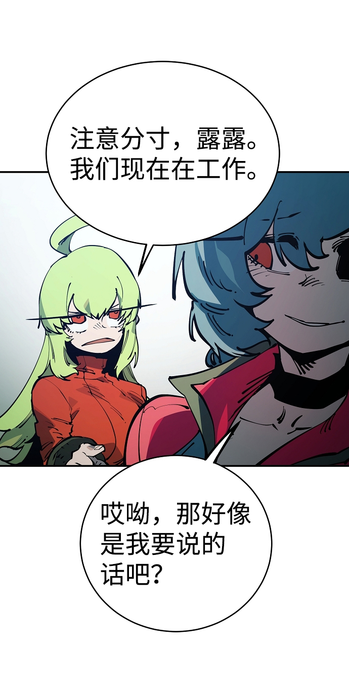第 56 页