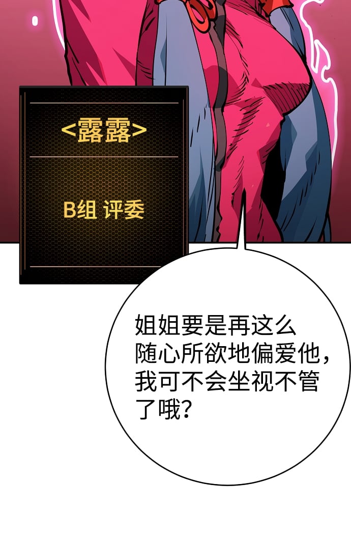 第 58 页