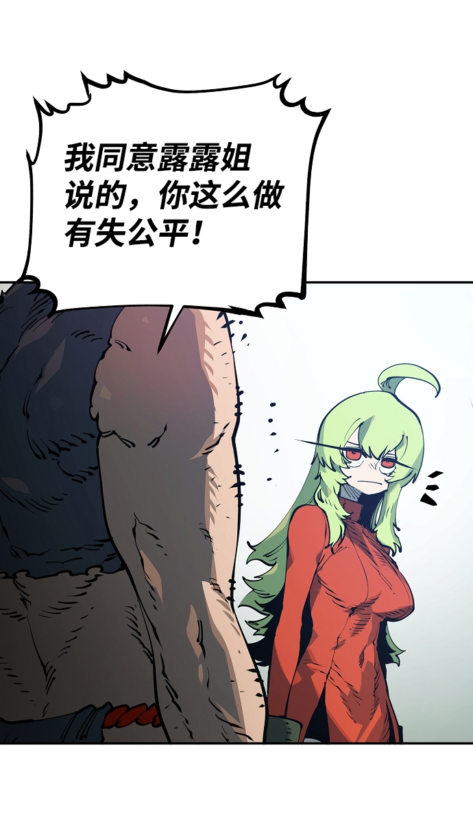 第 59 页