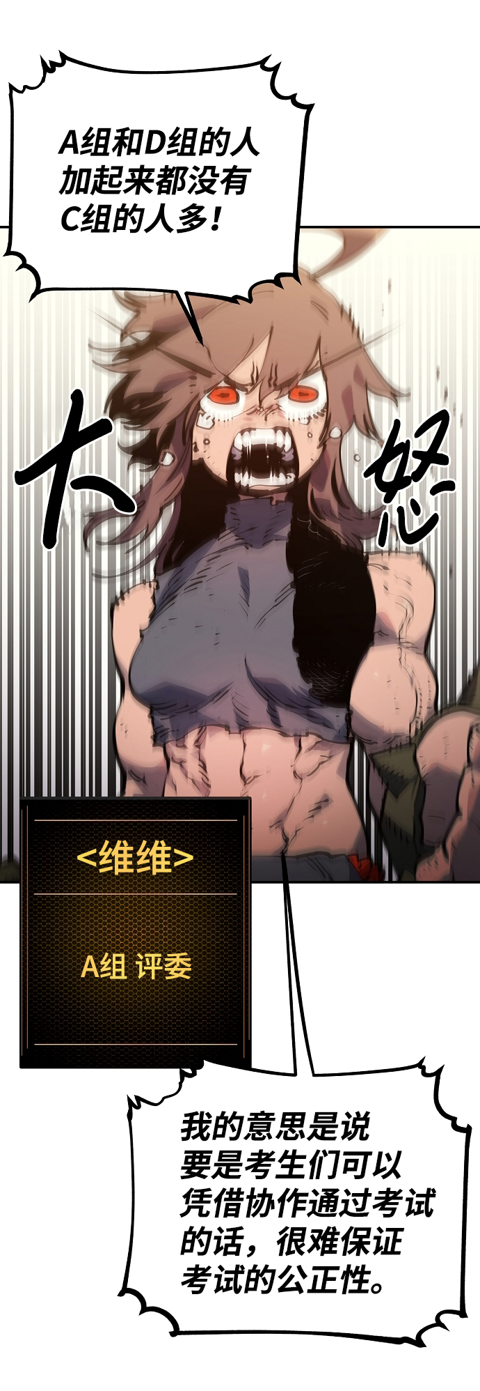 第 60 页