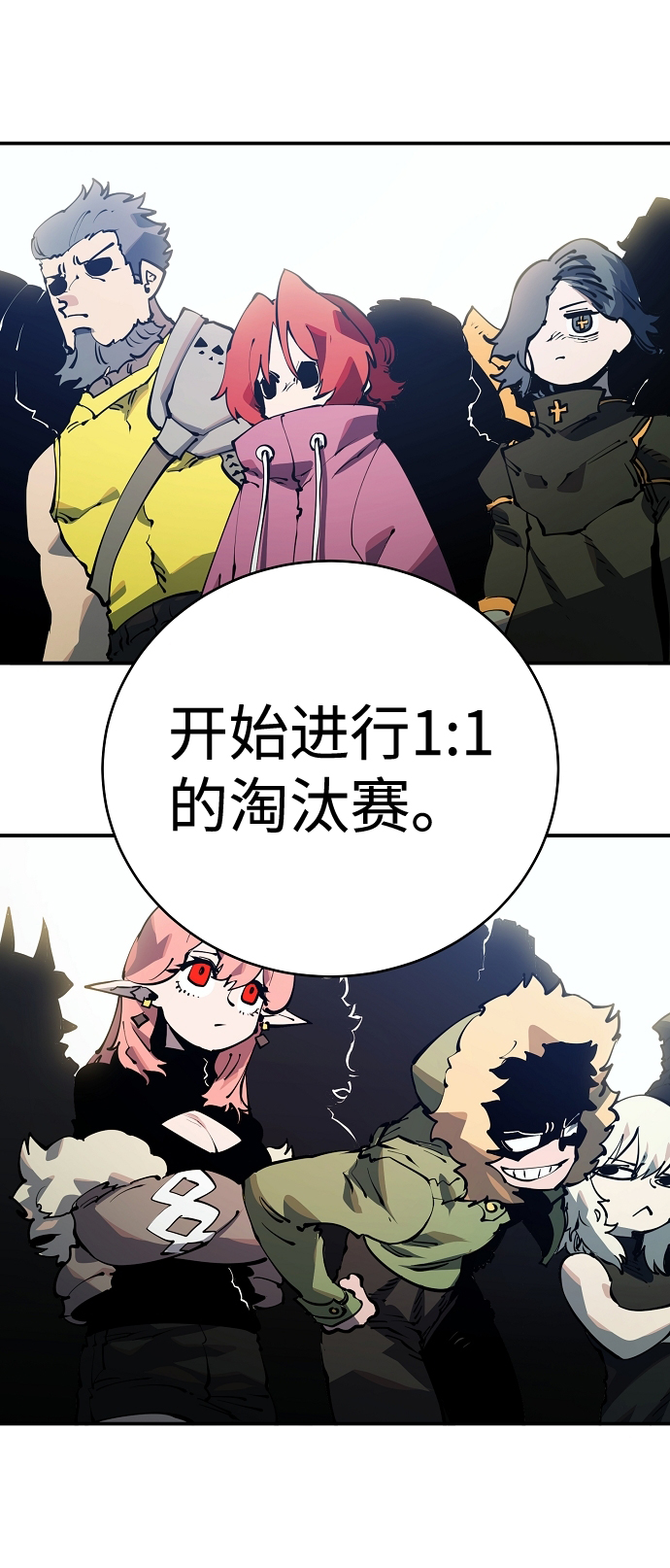 第 69 页