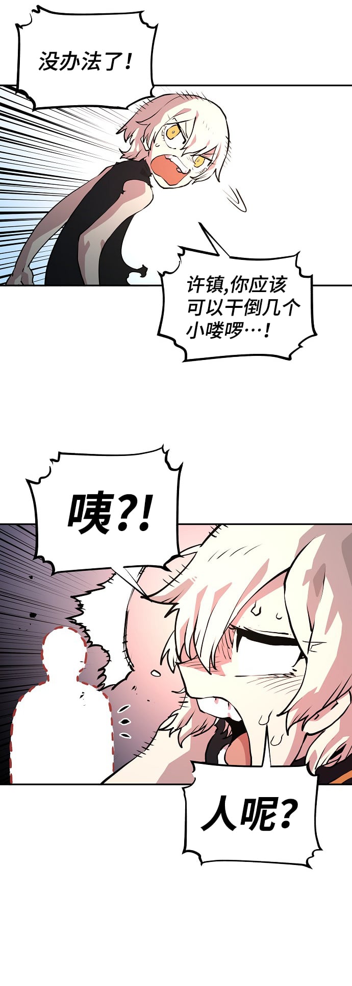 第 35 页