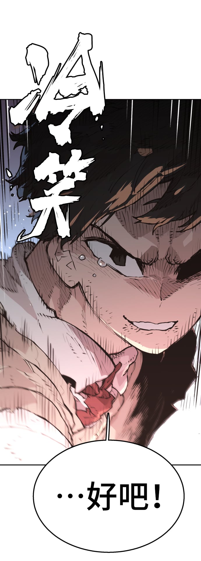 第 71 页