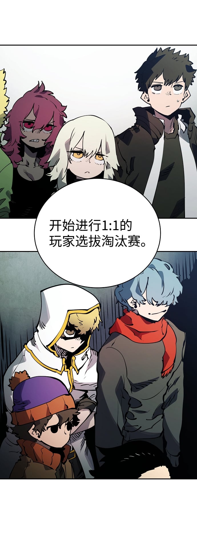 第 28 页