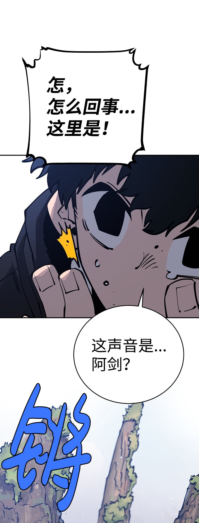 第 43 页