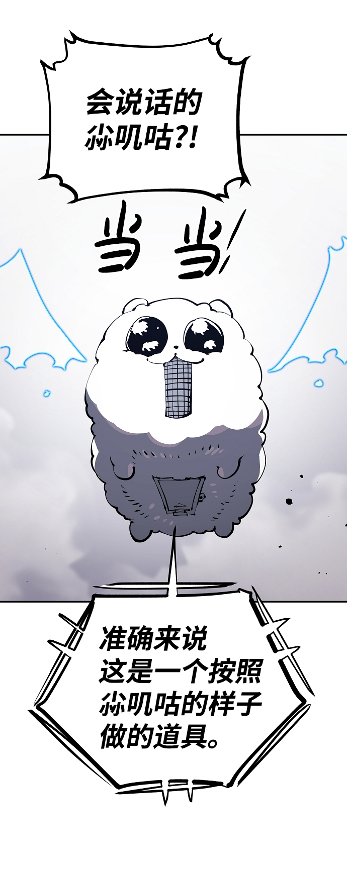 第 48 页