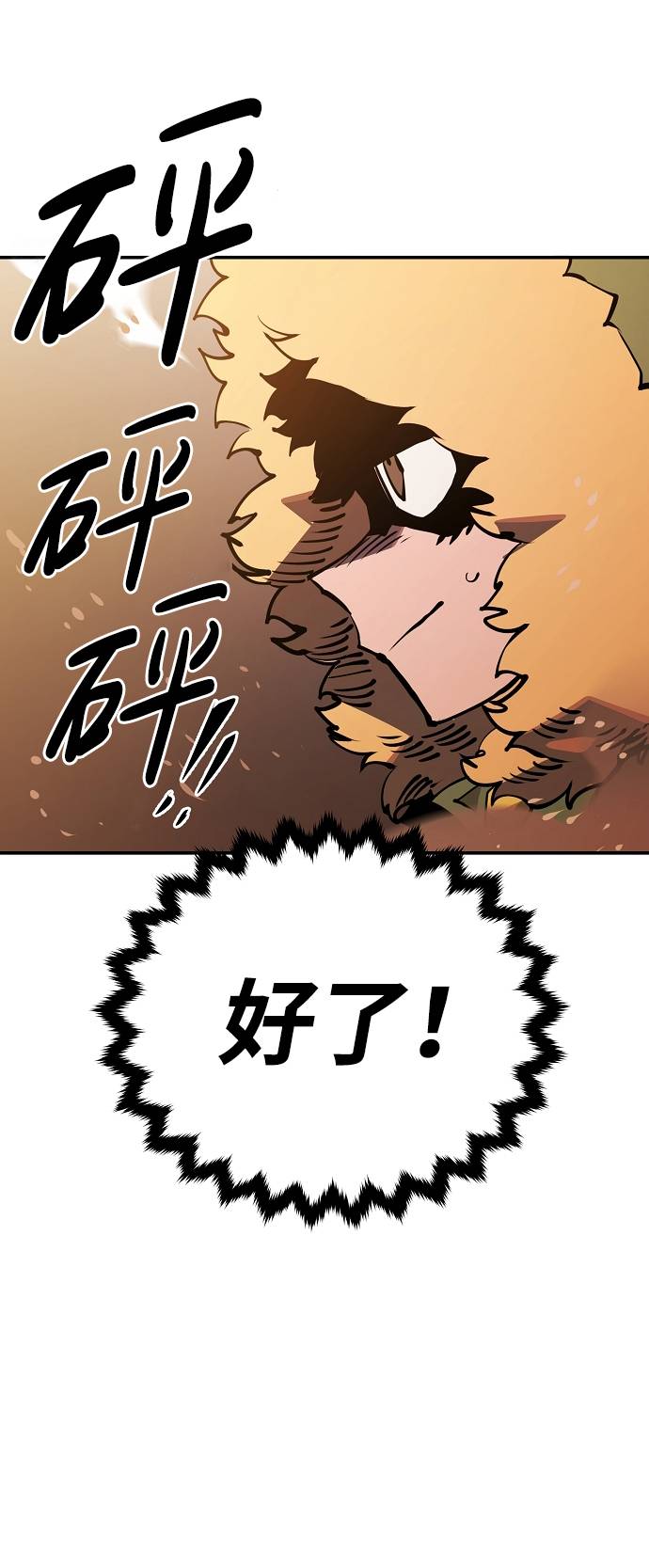 第 64 页