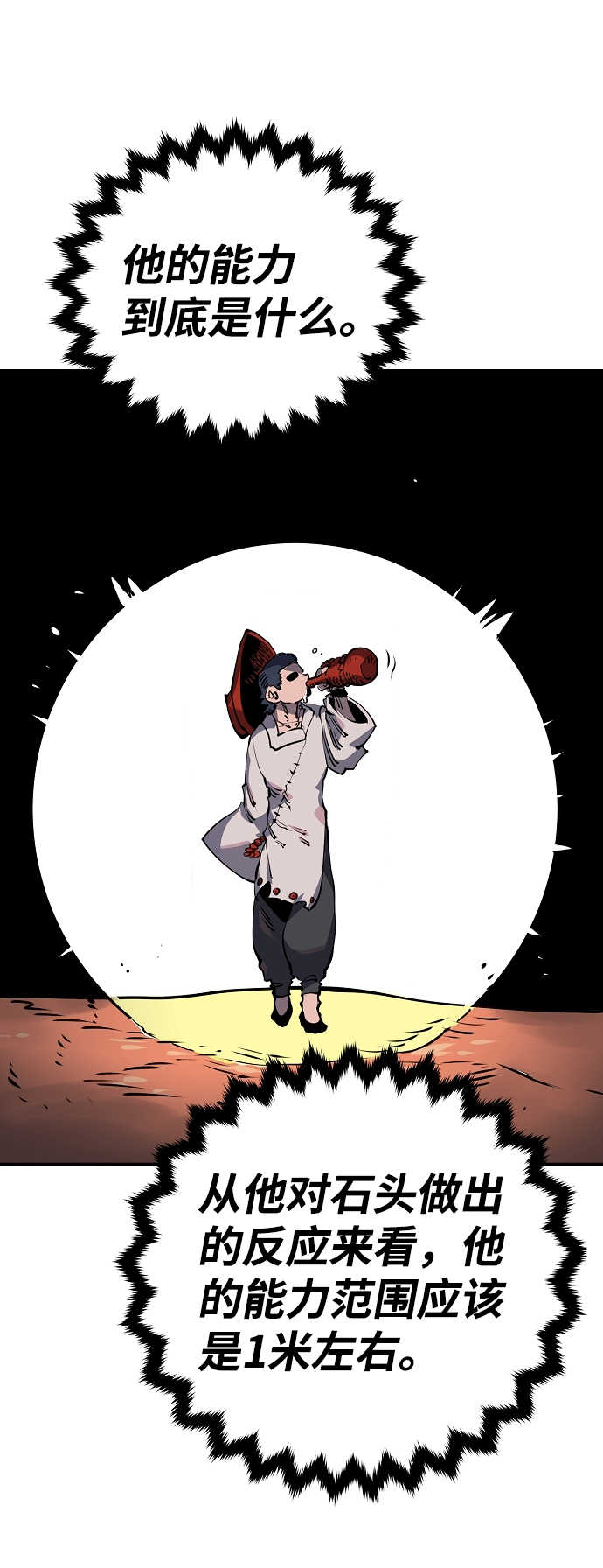 第 68 页