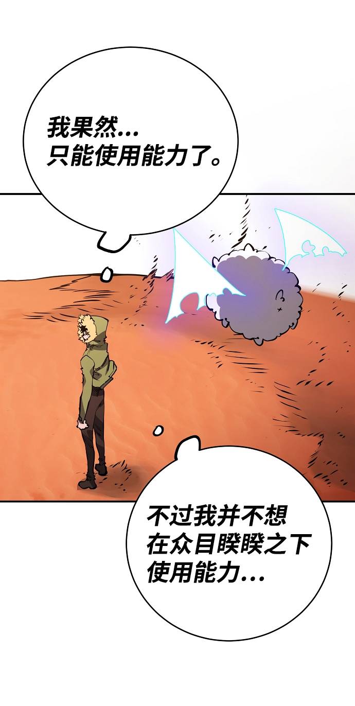 第 70 页