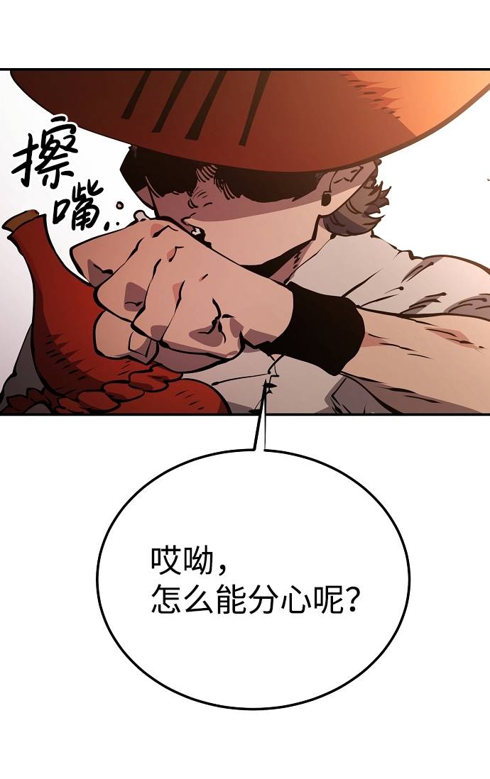第 72 页